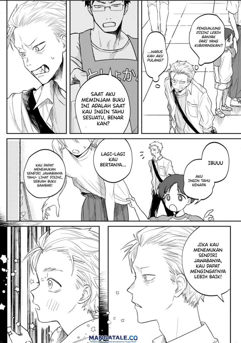 Zeikin de Katta Hon - Chapter 1 - Page 33