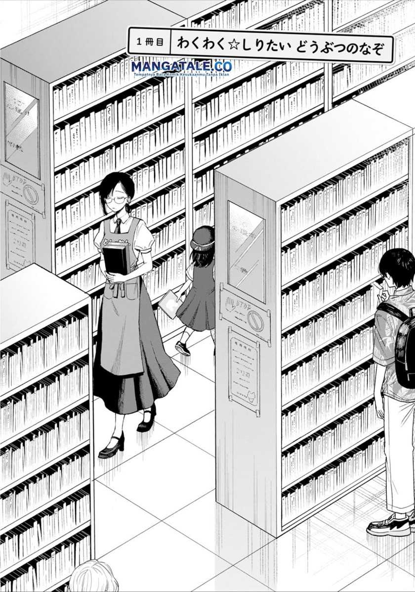 Zeikin de Katta Hon - Chapter 1 - Page 7