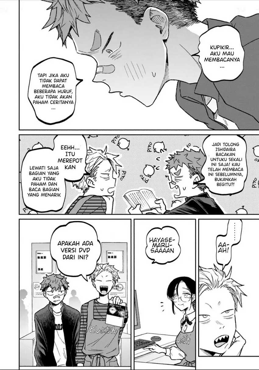 Baca Zeikin de Katta Hon - Chapter 10 halaman 15