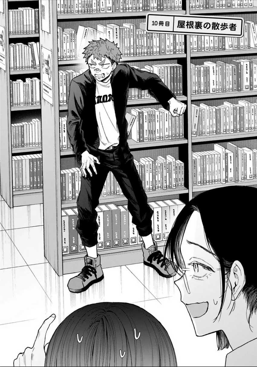 Baca Zeikin de Katta Hon - Chapter 10 halaman 3