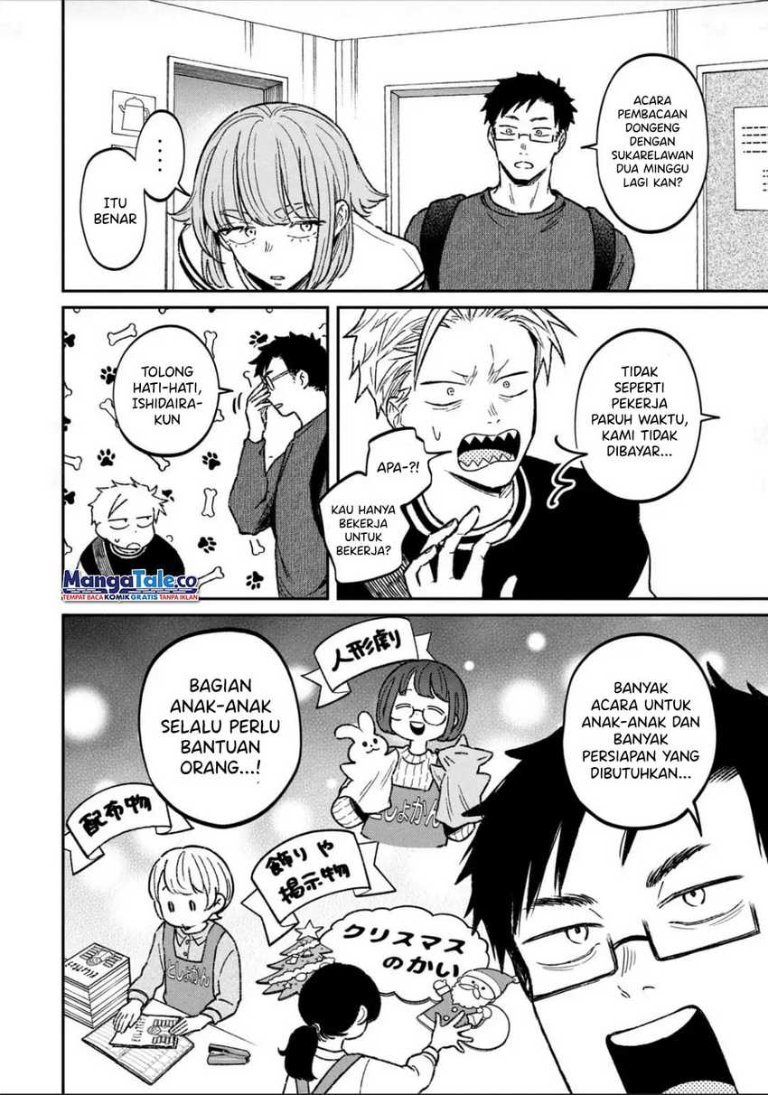 Baca Zeikin de Katta Hon - Chapter 11 halaman 13