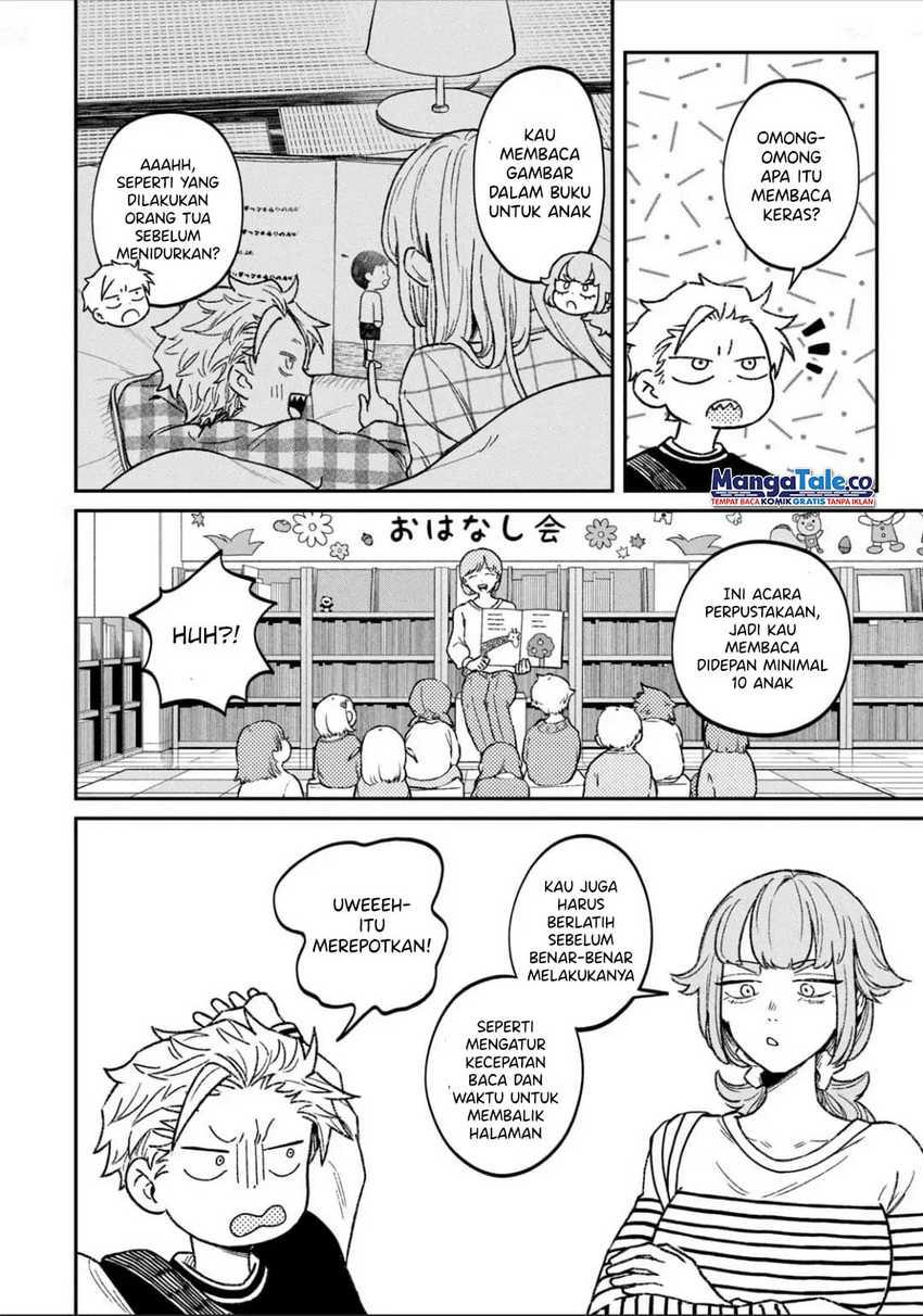 Baca Zeikin de Katta Hon - Chapter 11 halaman 15