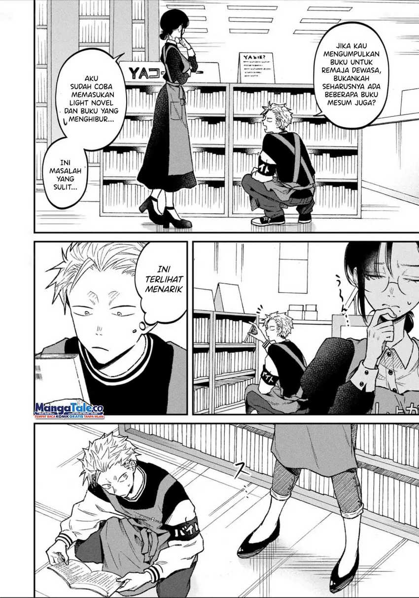 Baca Zeikin de Katta Hon - Chapter 11 halaman 5