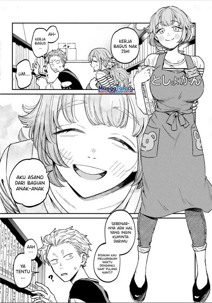 Baca Zeikin de Katta Hon - Chapter 11 halaman 6