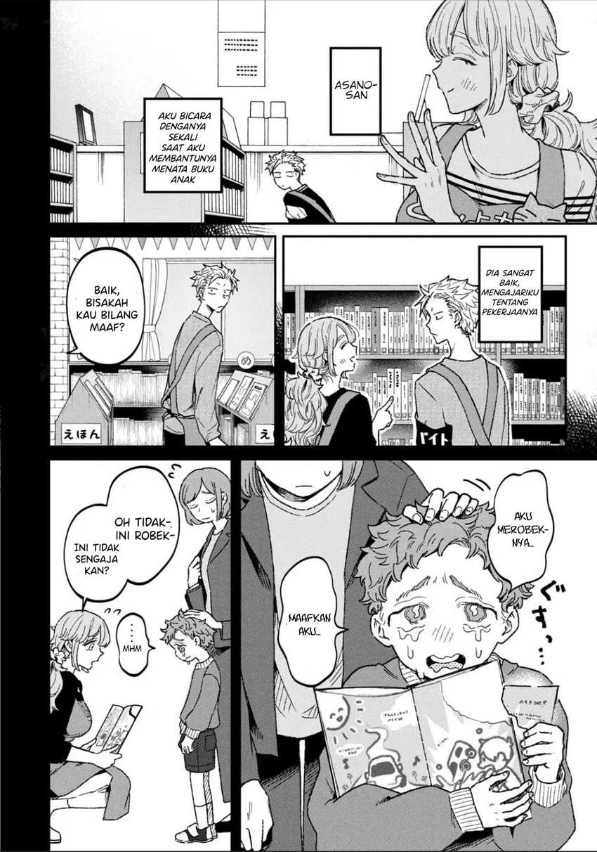 Baca Zeikin de Katta Hon - Chapter 11 halaman 7