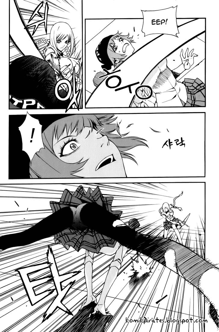 Zen Martial Arts Academy - Chapter 10 - Page 6