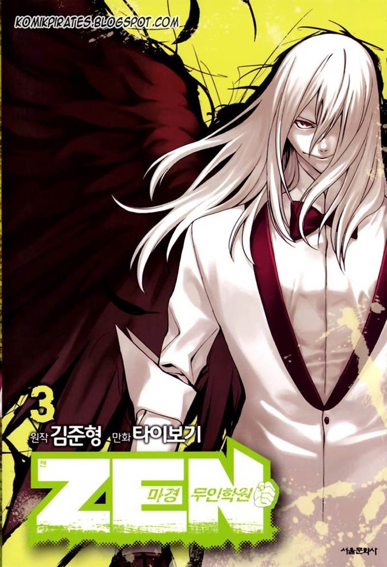 Zen Martial Arts Academy - Chapter 16 - Page 2