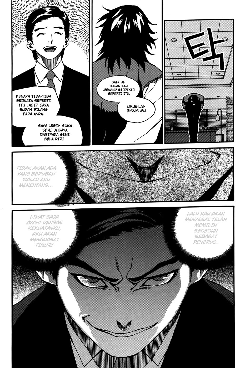 Zen Martial Arts Academy - Chapter 25 - Page 23