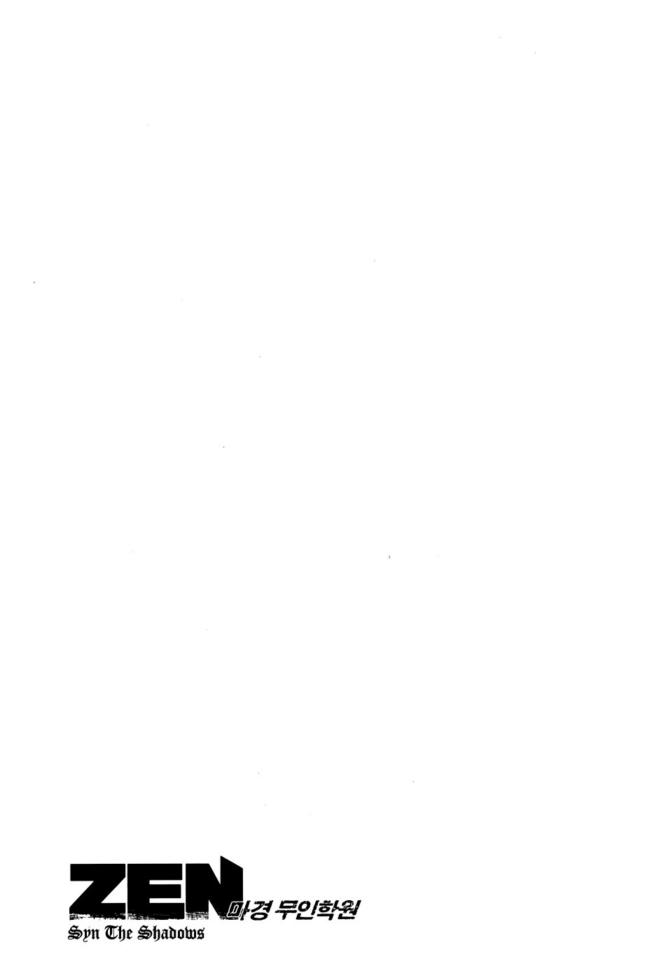 Zen Martial Arts Academy - Chapter 25 - Page 26