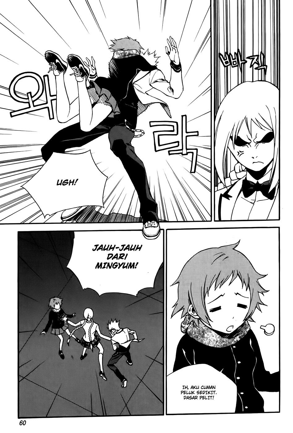 Zen Martial Arts Academy - Chapter 25 - Page 6