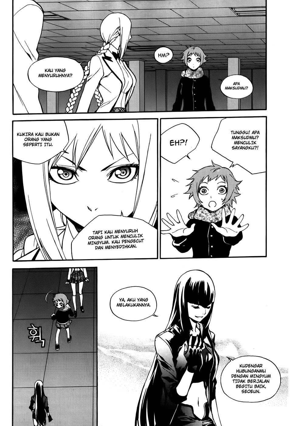 Zen Martial Arts Academy - Chapter 25 - Page 7