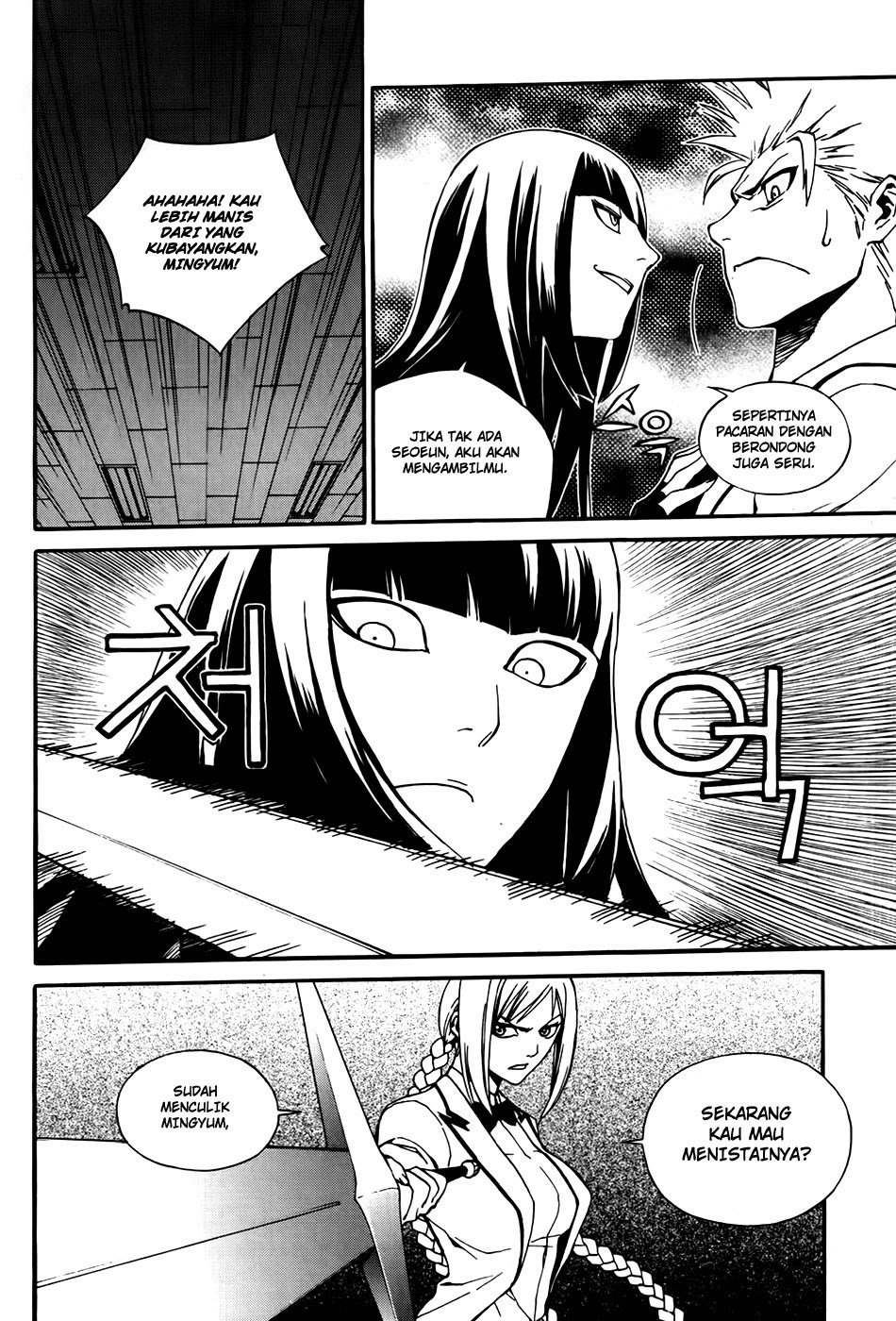 Zen Martial Arts Academy - Chapter 25 - Page 9