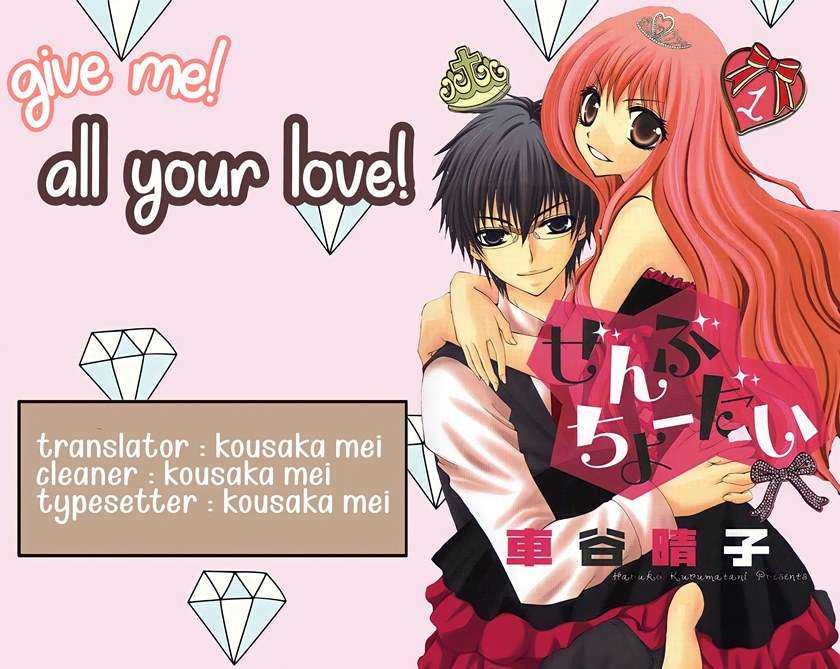 Zenbu Chodai - Chapter 1.5 - Page 1