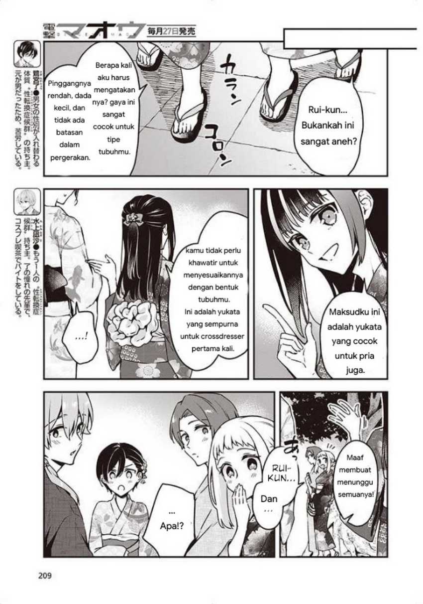 Baca Zenbu Kowashite Jigoku de Aishite - Chapter 10 halaman 15