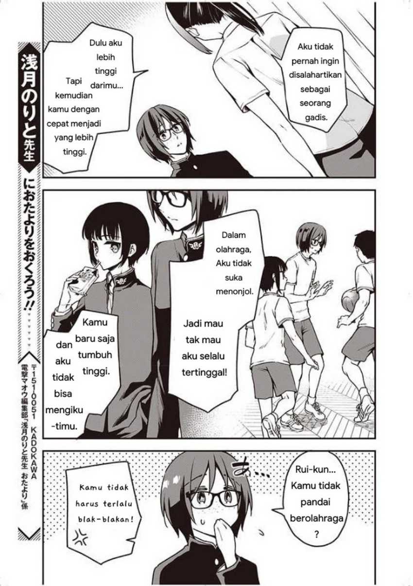 Baca Zenbu Kowashite Jigoku de Aishite - Chapter 10 halaman 5