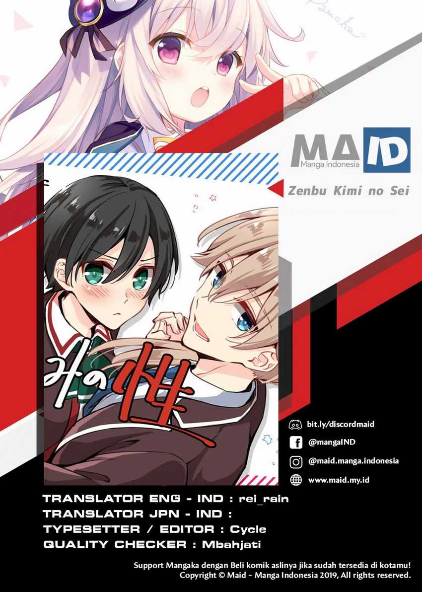 Baca Zenbu Kowashite Jigoku de Aishite - Chapter 3 halaman 1