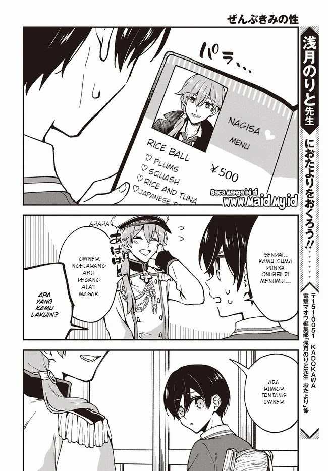 Baca Zenbu Kowashite Jigoku de Aishite - Chapter 4 halaman 11