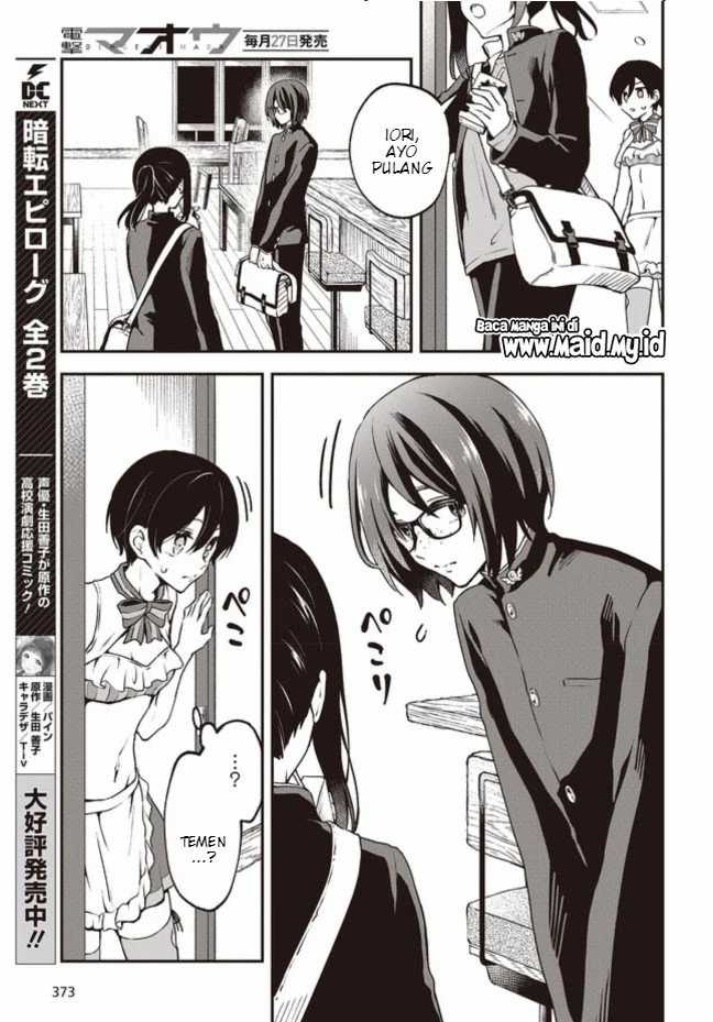 Baca Zenbu Kowashite Jigoku de Aishite - Chapter 5.2 halaman 14