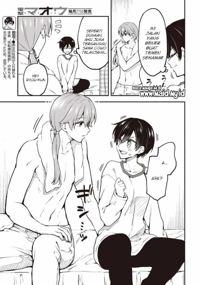 Baca Zenbu Kowashite Jigoku de Aishite - Chapter 5 halaman 6