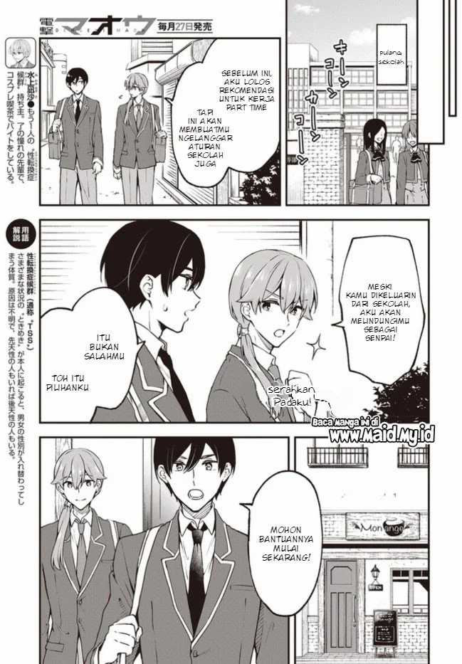 Baca Zenbu Kowashite Jigoku de Aishite - Chapter 5 halaman 8