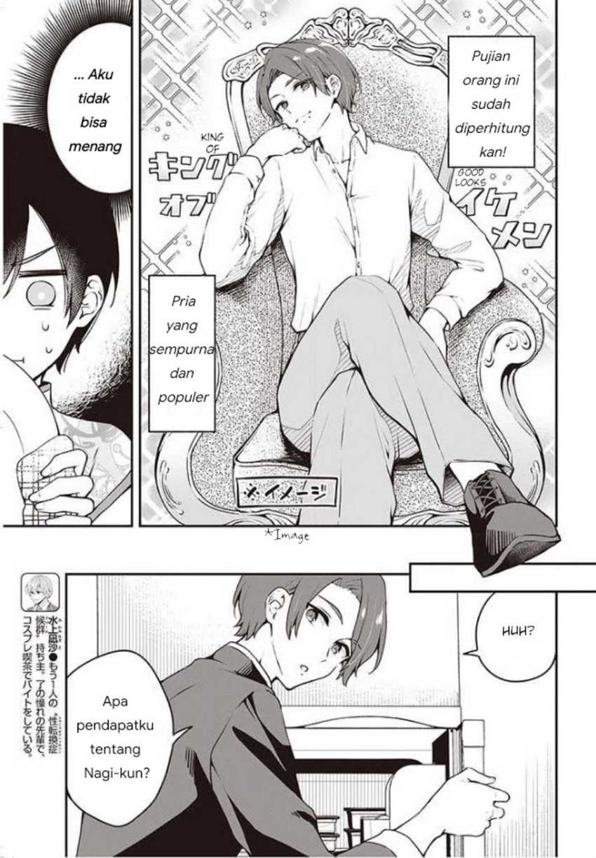 Baca Zenbu Kowashite Jigoku de Aishite - Chapter 6 halaman 10