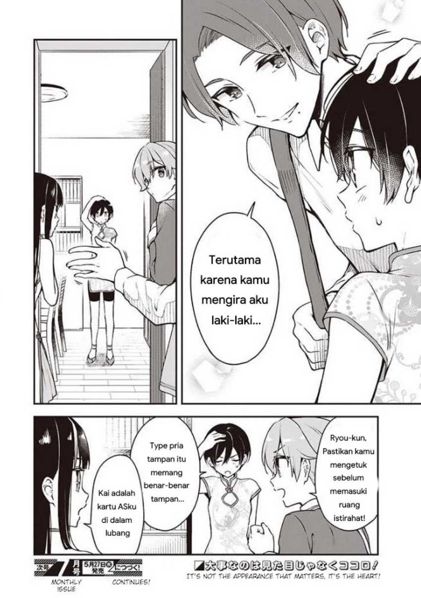 Baca Zenbu Kowashite Jigoku de Aishite - Chapter 6 halaman 21
