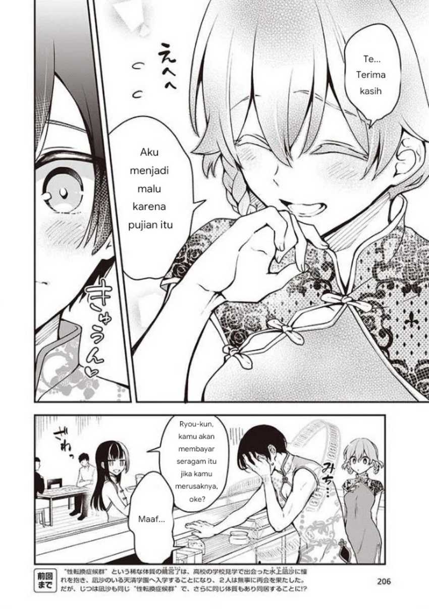 Baca Zenbu Kowashite Jigoku de Aishite - Chapter 6 halaman 5