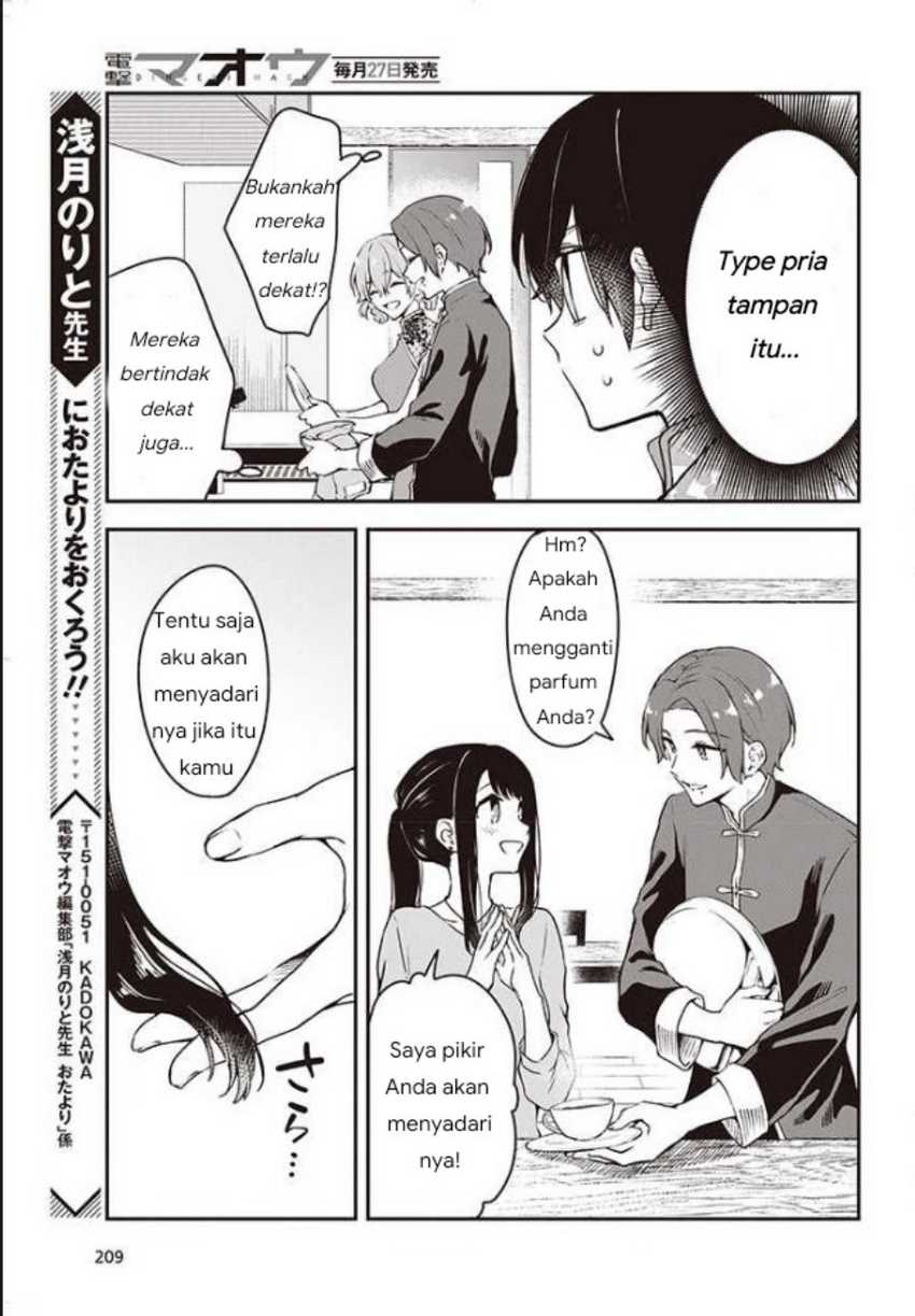 Baca Zenbu Kowashite Jigoku de Aishite - Chapter 6 halaman 8