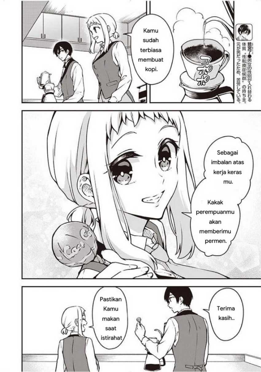 Baca Zenbu Kowashite Jigoku de Aishite - Chapter 7 halaman 5