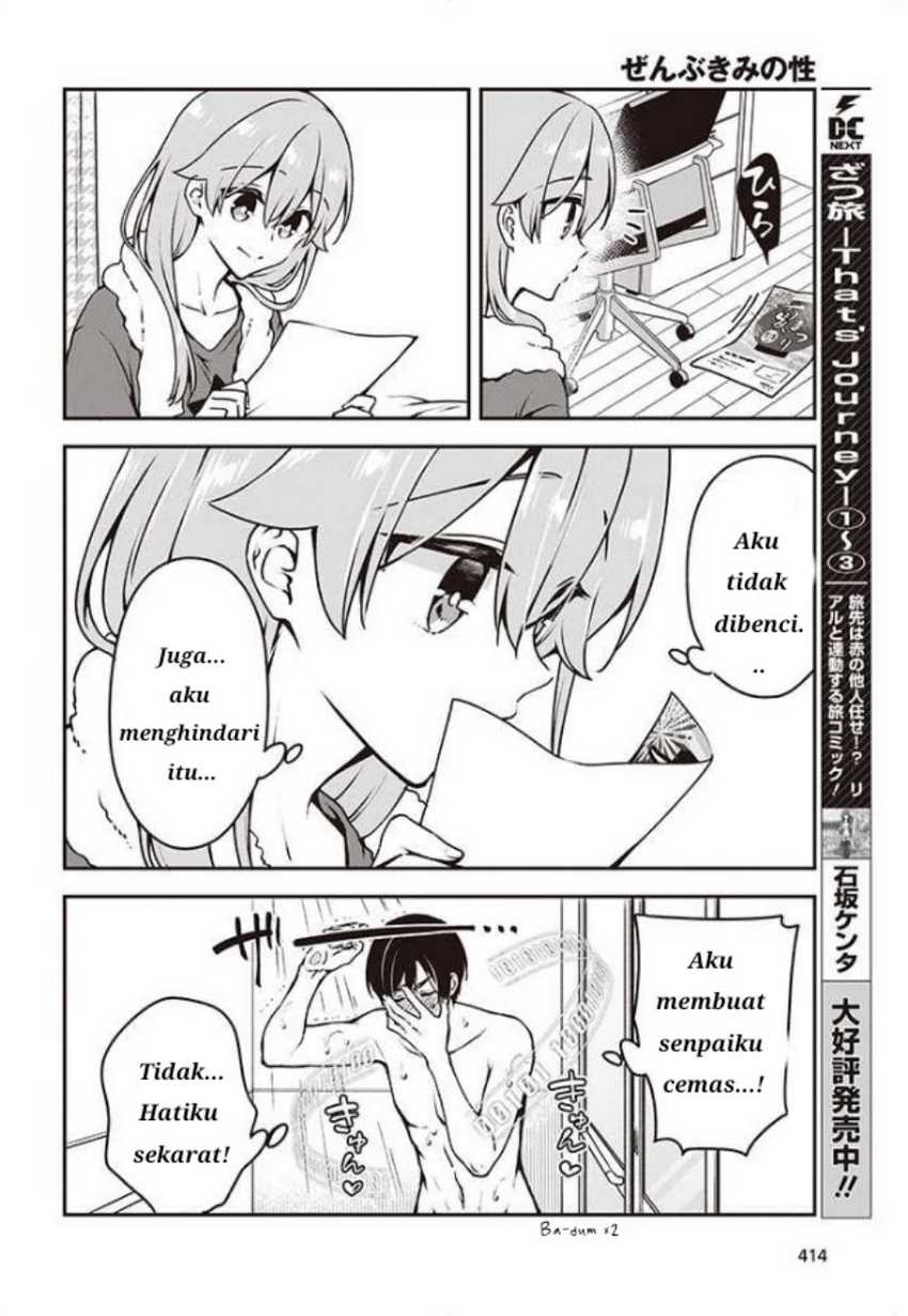 Baca Zenbu Kowashite Jigoku de Aishite - Chapter 9 halaman 16