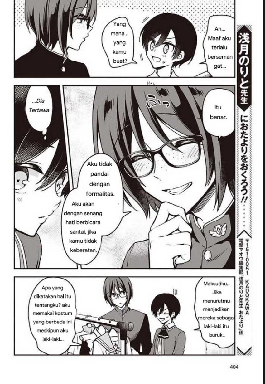 Baca Zenbu Kowashite Jigoku de Aishite - Chapter 9 halaman 6