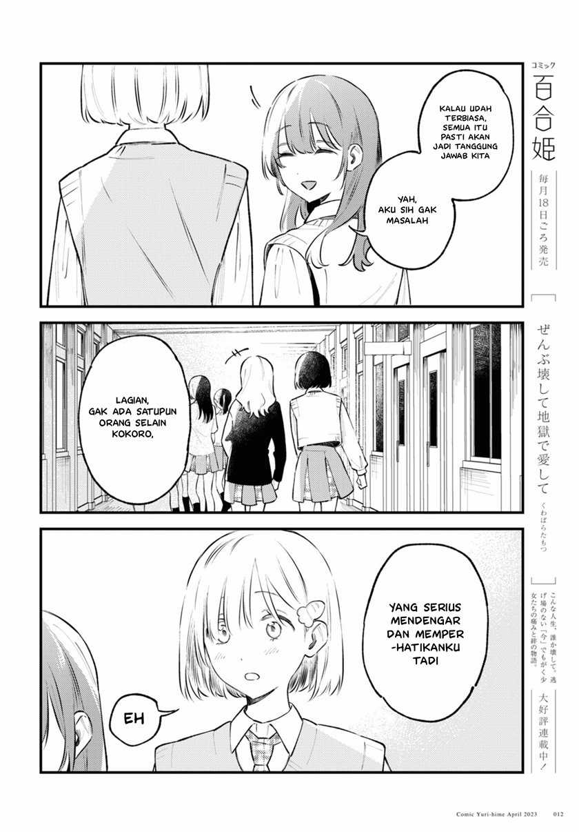 Zenbu Kowashite Jigoku de Aishite - Chapter 1 - Page 10