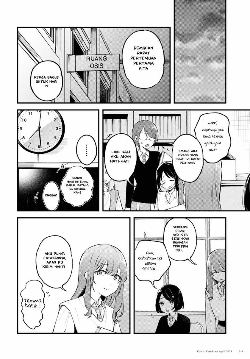 Zenbu Kowashite Jigoku de Aishite - Chapter 1 - Page 12