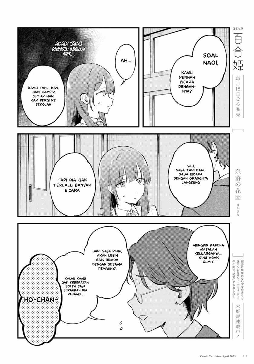 Zenbu Kowashite Jigoku de Aishite - Chapter 1 - Page 14