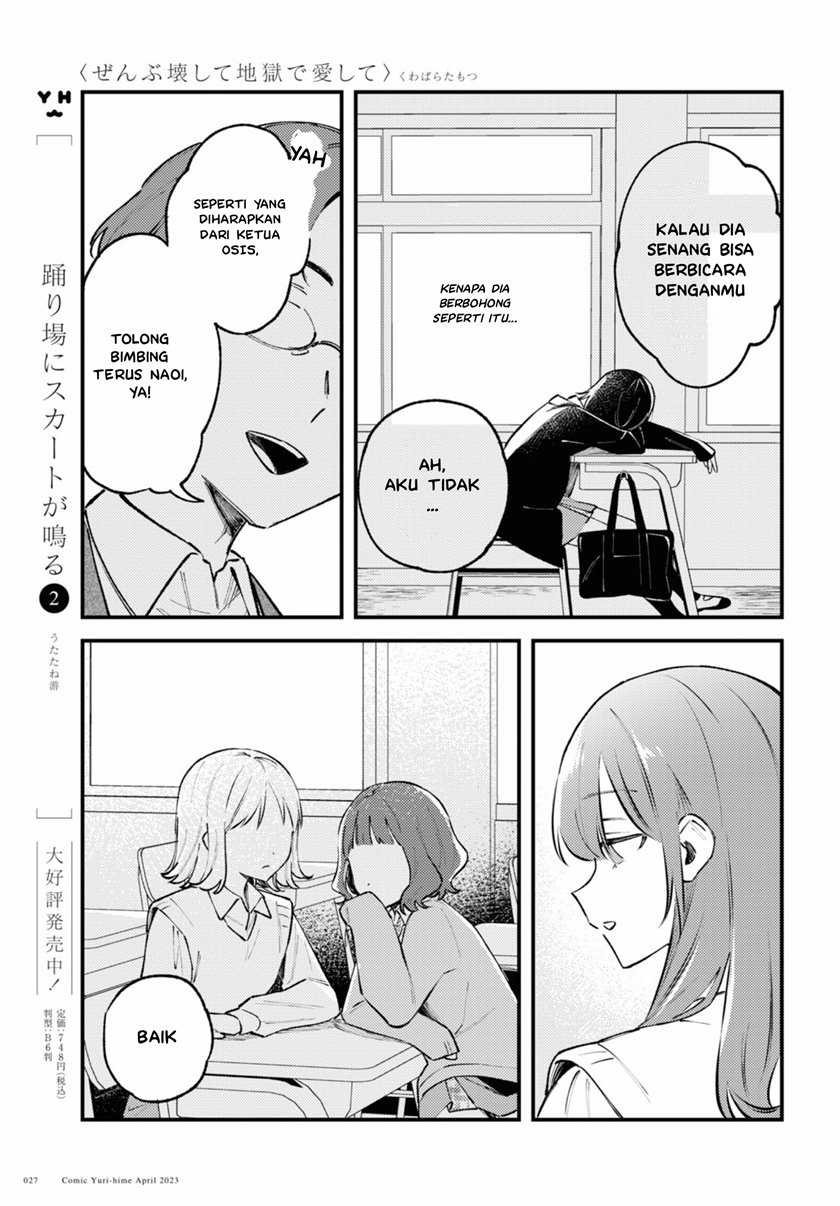 Zenbu Kowashite Jigoku de Aishite - Chapter 1 - Page 25