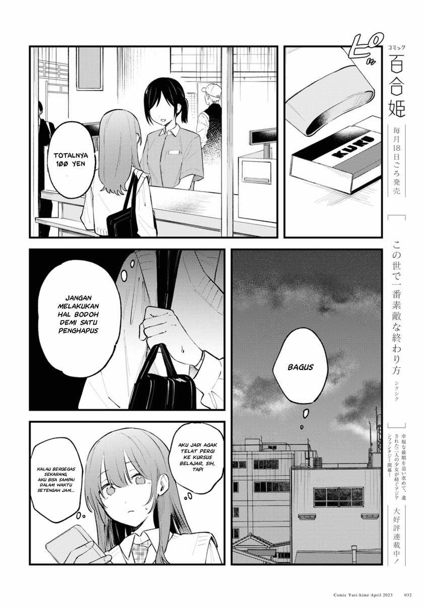 Zenbu Kowashite Jigoku de Aishite - Chapter 1 - Page 30