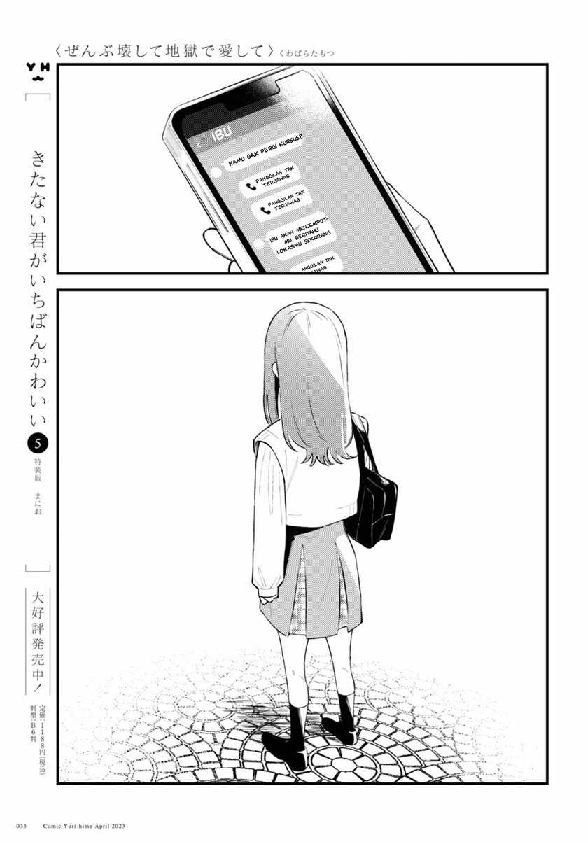 Zenbu Kowashite Jigoku de Aishite - Chapter 1 - Page 31