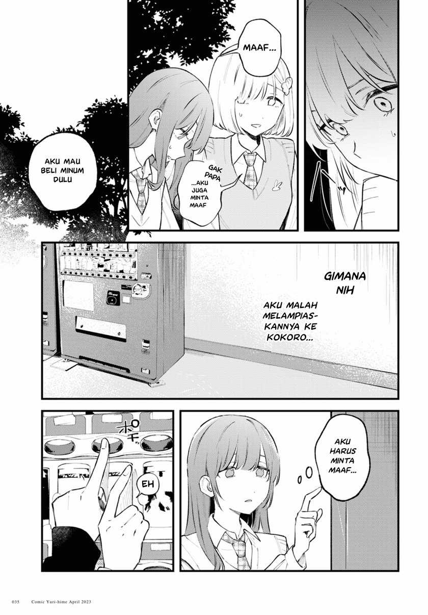 Zenbu Kowashite Jigoku de Aishite - Chapter 1 - Page 33