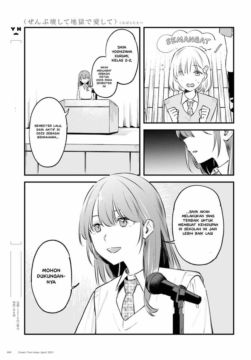 Zenbu Kowashite Jigoku de Aishite - Chapter 1 - Page 7