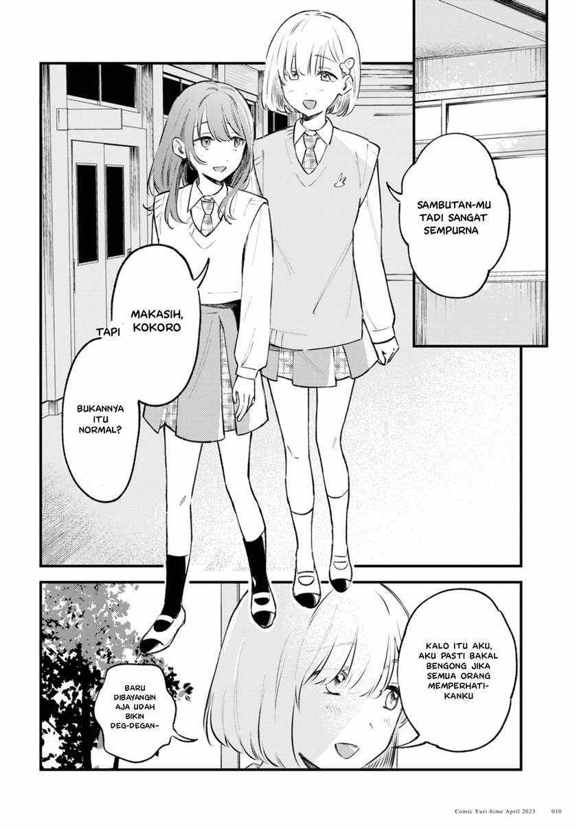 Zenbu Kowashite Jigoku de Aishite - Chapter 1 - Page 8