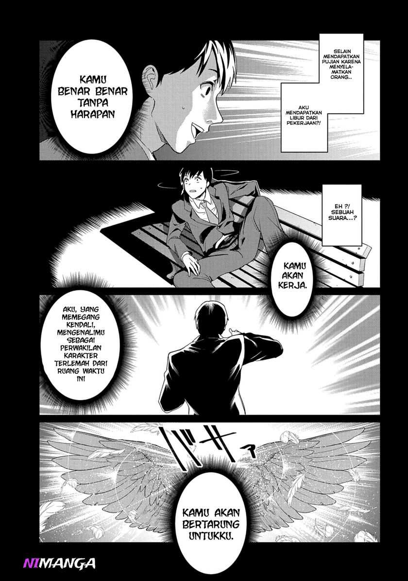 Zenjikuu Senbatsu Saijaku Saiteihen Ketteisen - Chapter 1 - Page 20