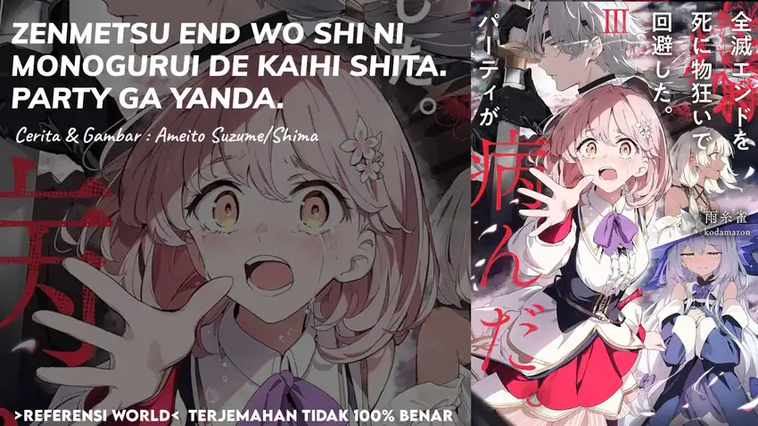 Baca Zenmetsu End o Shi ni Monogurui de Kaihi Shita. Party ga Yanda. - Chapter 4.2 halaman 1