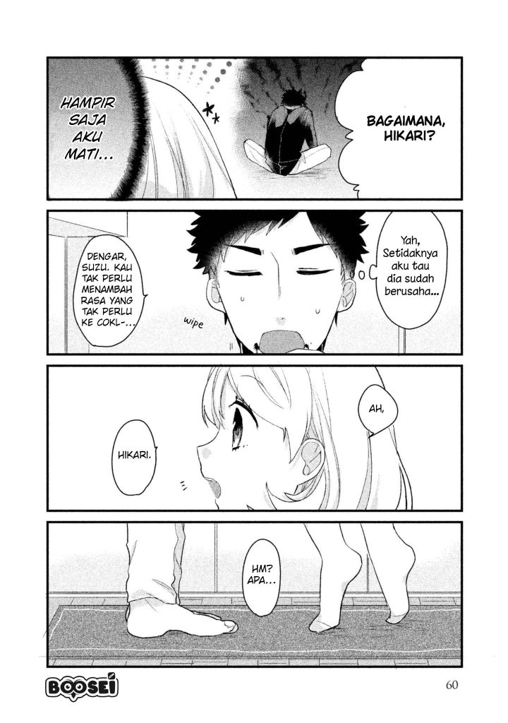 Zense Coupling - Chapter 12 - Page 14