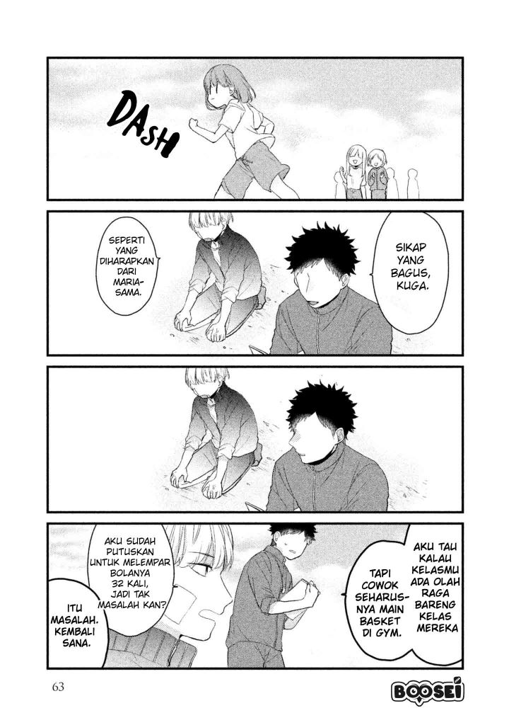 Zense Coupling - Chapter 12 - Page 17