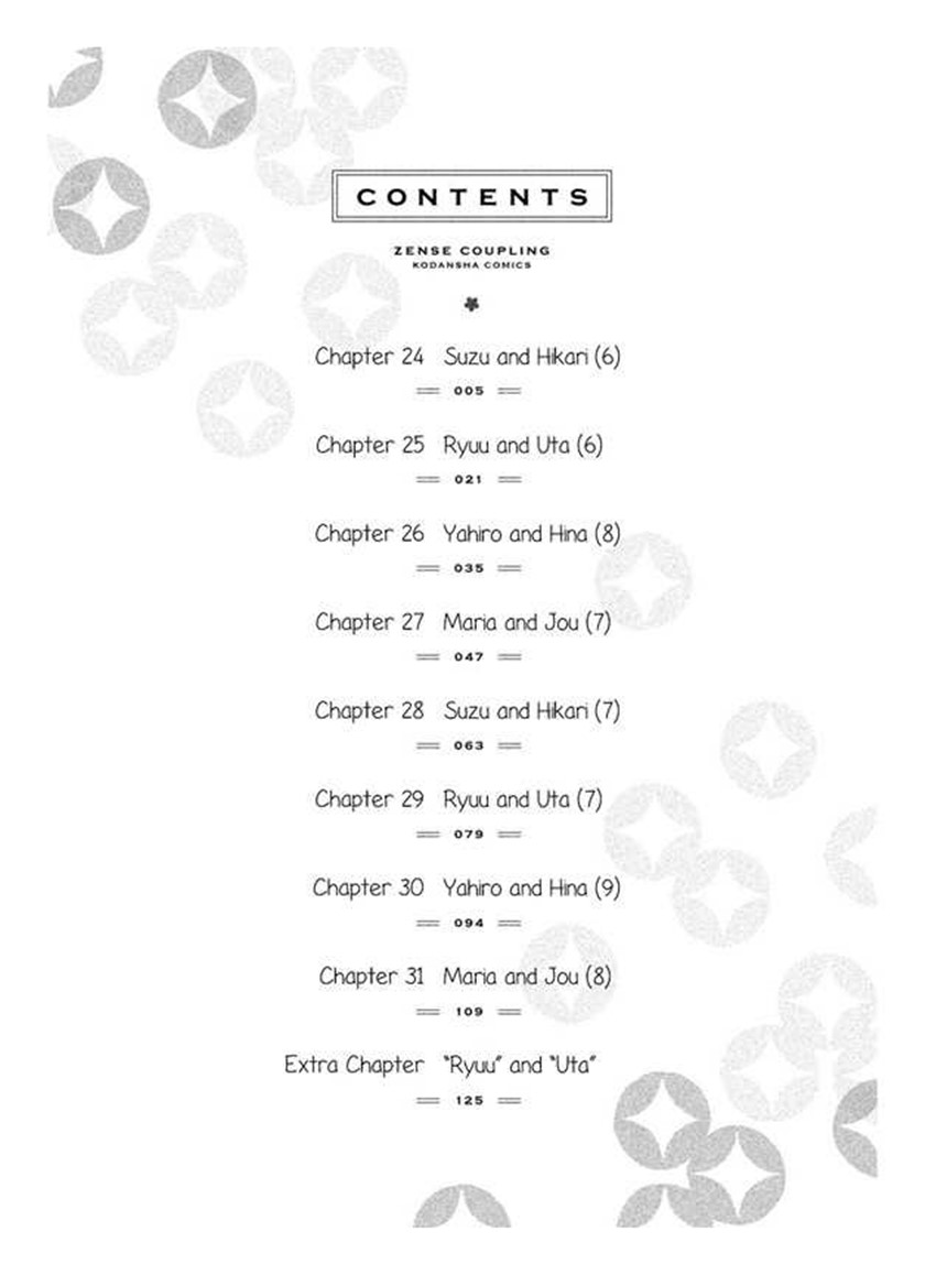 Zense Coupling - Chapter 24 - Page 5