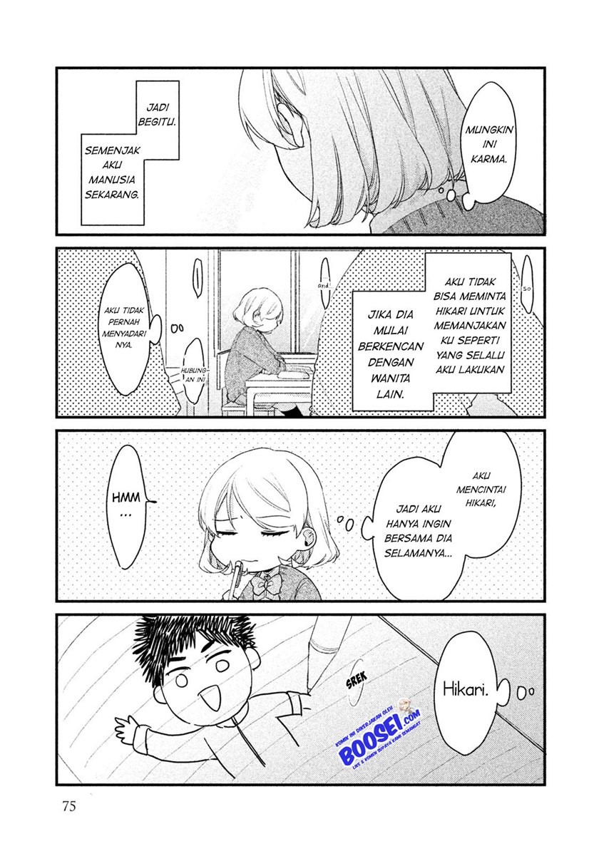 Zense Coupling - Chapter 28 - Page 14