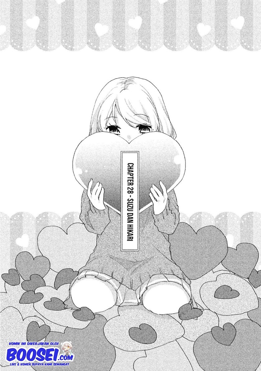 Zense Coupling - Chapter 28 - Page 3