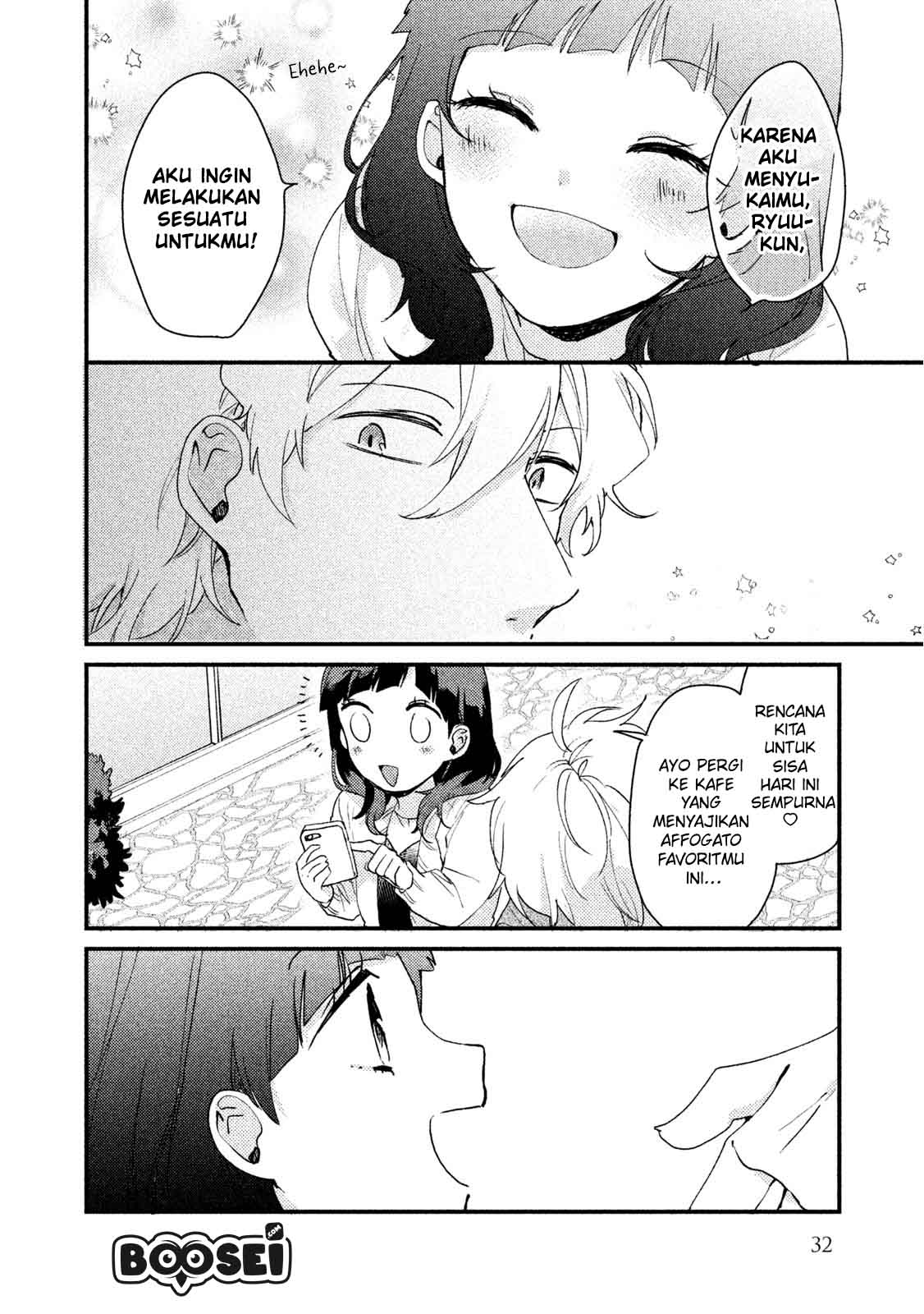 Zense Coupling - Chapter 33 - Page 13