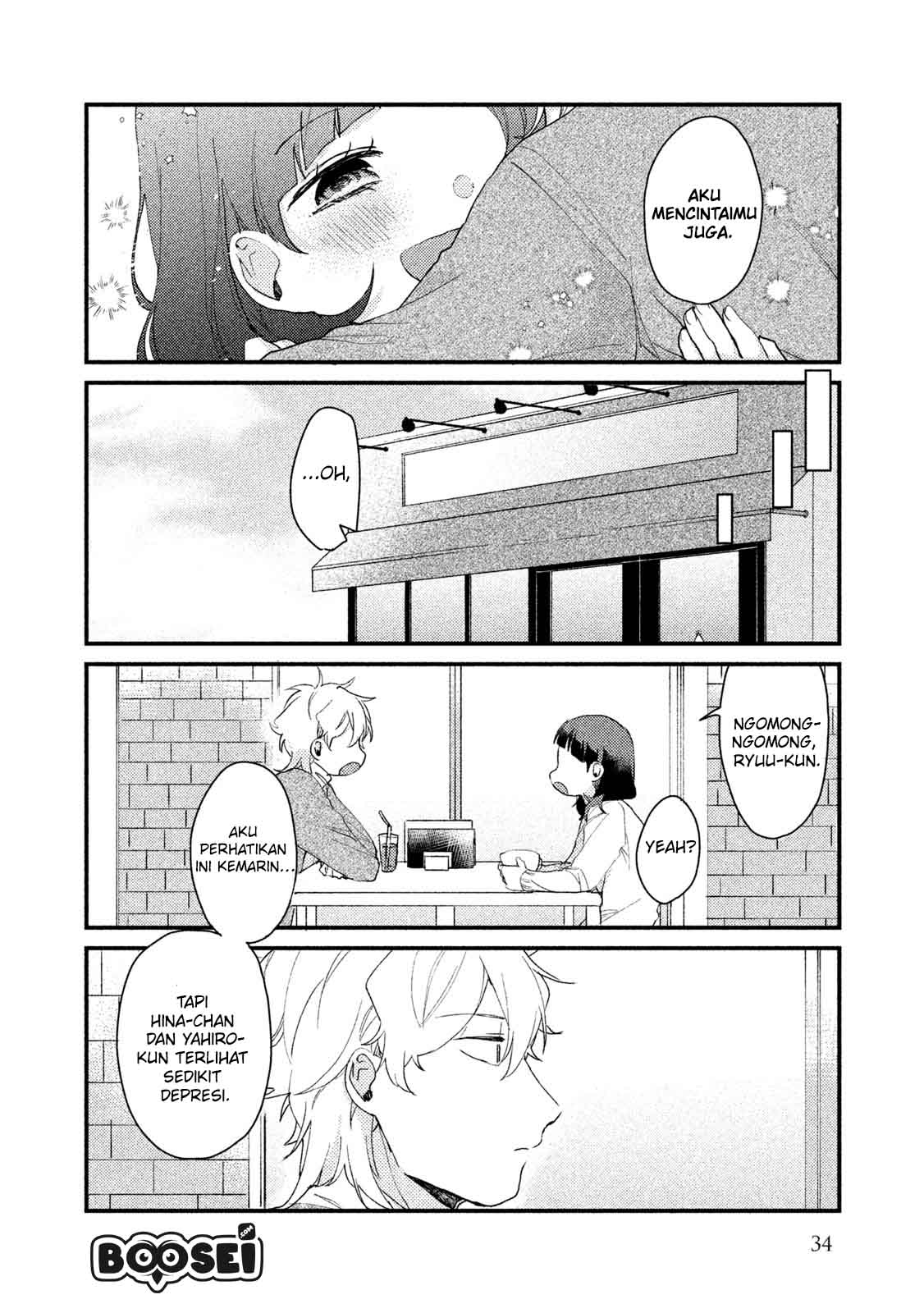 Zense Coupling - Chapter 33 - Page 15