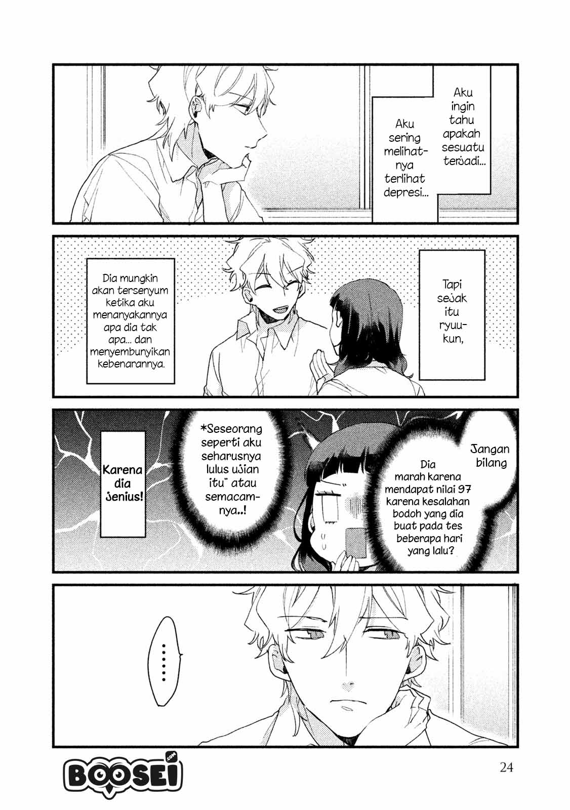 Zense Coupling - Chapter 33 - Page 5